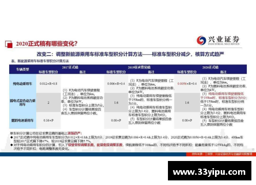 ug环球视讯虎扑NBA滚动：全方位深度解读与最新动态报道