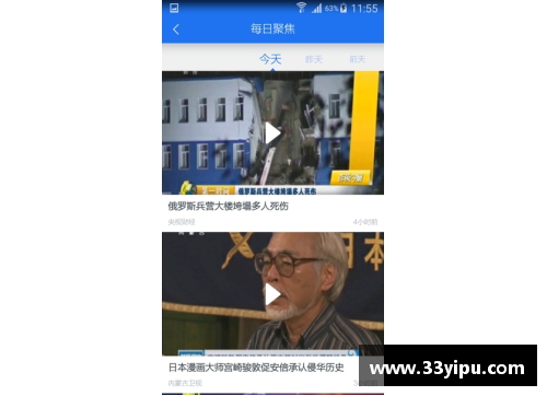 ug环球视讯官网足球迷追星记 球星签名背后的感动与故事