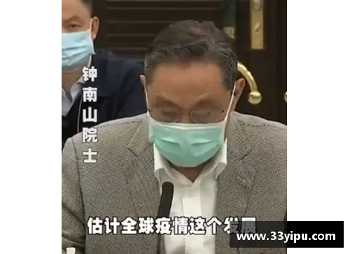 ug环球视讯官网关注疫情新动态：钟南山院士警示BA.5感染后XBB再感染的风险 - 副本