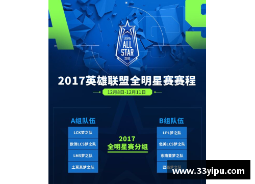 ug环球视讯官网NBA电视直播时间表及赛程安排详细指南